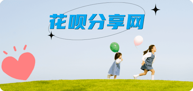丹东信用卡信用卡接单平台☀️诚信信用卡24小时在线靠谱商家推荐